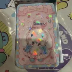 ピューロ　モーニング　シナモン　カード