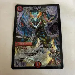 2026年最新】無法伝説カツマスターの人気アイテム - メルカリ