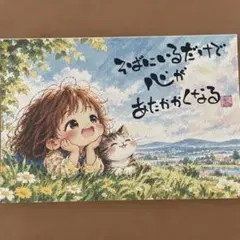 筆文字アート「そばにいるだけで心が」インテリア