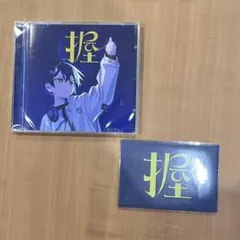 AKUGETSU The First Mini Album 新品未開封