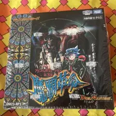 ONE PIECE メタルアートボード TYPE-D 応募者全員サービス - メルカリ