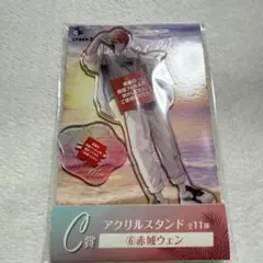 にじさんじ 海の家 アクリルスタンド 赤城ウェン