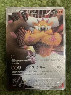 ボルトロスEX SR BW8 ライデンナックル 052/051 - メルカリ