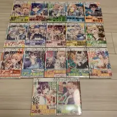 【美品】カッコウの許嫁 全巻初版セット　新品未開封品多数