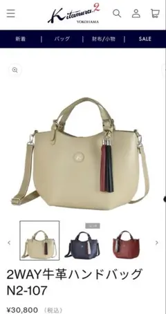 美品 かわいい◎Kitamura2 K2 キタムラ2 ナイロンハンドバッグ 紺/ネイビー◎ Yahoo!オークション -「キタムラ キタムラk2」の落札相場・落札価格