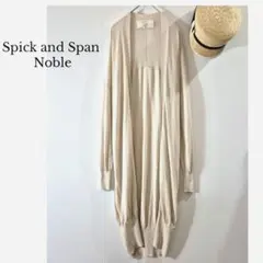 Spick and Span Noble ロングカーディガン SIZE Fのサムネイル