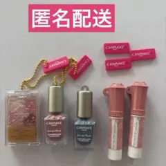 CANMAKE キャンメイク　ガチャガチャ　5点セット