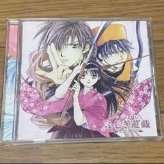 ふしぎ遊戯玄武開伝ドラマCD1枚 ポストカードセット おまけ付き 渡瀬悠