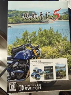 G*R様 Nippon1.jpショップ限定版 風雨来記5 Switch版 - メルカリ