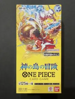 神の島の冒険 box テープ付き　ワンピースカードゲーム