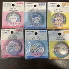ちいかわ缶バッジ6個セット