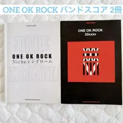 ワンオクONE OK ROCK バンドスコアNicheシンドローム 35xxxv