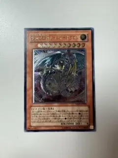 究極宝玉神レインボー・ドラゴン TAEV-JP006 Yu-Gi-Oh!OCG 究極宝玉神レインボー・ドラゴン TAEV-JP006 Yu-Gi-Oh!OCG - メルカリ