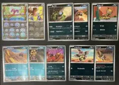 ポケカ モンボミラー 10枚セット