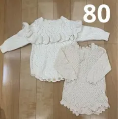 ホワイト　ベージュ　ロンパース　ニット　長袖　2点セット