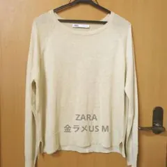 ZARA ベージュ金ラメ ゆったり長袖ニット かなり大きいM