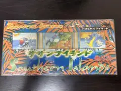 新品未開封】旧裏 サザンアイランド 3種セット ポケモンカード - メルカリ