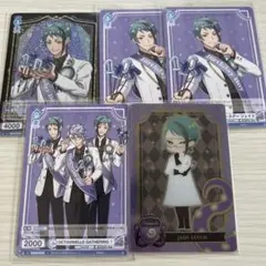 ツイステッドワンダーランド カード ウエハース ジェイド オクタヴィネル寮