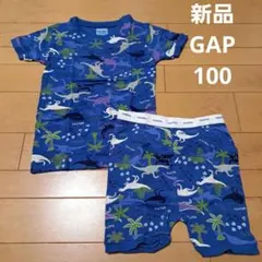 新品⭐ベビーギャップ⭐恐竜柄　半袖　パジャマ　ルームウェア　100のサムネイル