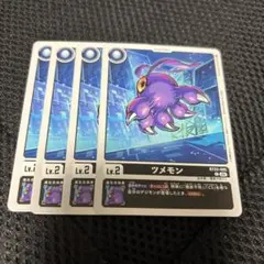 Item thumbnail for item 43e9b3c8-c39d-4580-84ad-d341779d50be