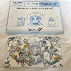 第五人格 Identify V 雪まつり限定