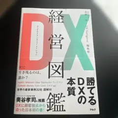 Item thumbnail for item a279309e-046f-4d1c-984a-ef21708897b4