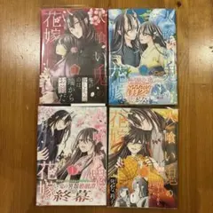 希少本 大暮維人 初期短編集 全巻セット JUNK STORY、FIVE 他 - メルカリ