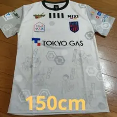 新品未使用　FC東京 ユニフォーム白 キッズ　150cm