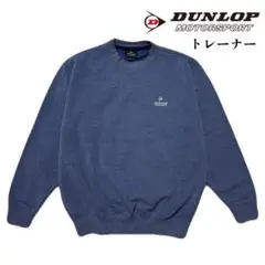 【古着】Dunlop motorsport トレーナー スウェット ブルー