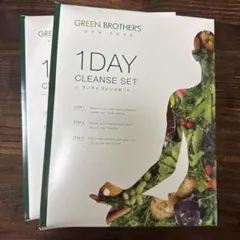 GREEN BROTHERS 1DAY CLEANSE SET 2セット - メルカリ