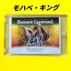 モハベ・キング バスケットボール トレーディングカード