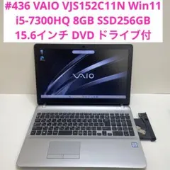 2025年最新】VAIO s15 vjs152c11nの人気アイテム - メルカリ