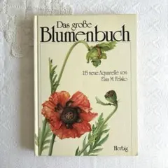 2025年最新】elsa felskoの人気アイテム - メルカリ