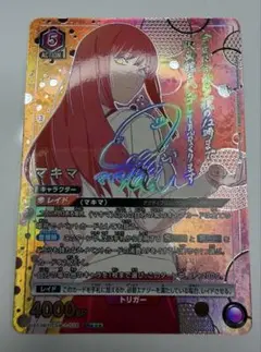 ユニオンアリーナ チェンソーマン SR 星3 レゼ - メルカリ