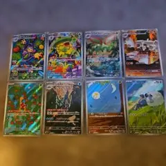 ポケモンカード 　AR(キラ)　まとめ売り８枚