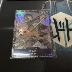 たしぎ パラレル　フラシ　ワンピースカード