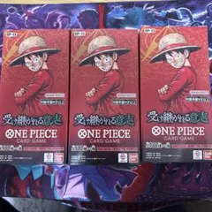 ワンピースカード 受け継がれる意志 新品テープカットのみ 3BOX