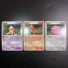 メタモン　ヒトカゲ　バリヤード