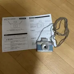 ミニトイカメラ 青 チェーン付き ターコイズ ブルー 水色 ミニチュア 