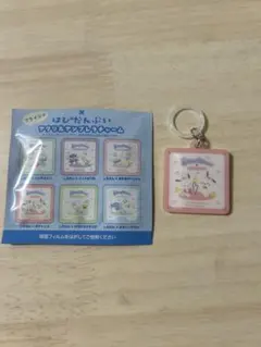 しろたんxはぴだんぶい アクリルアンブレラチャーム ポチャッコ