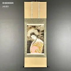 2026年最新】版画 天野喜孝の人気アイテム - メルカリ