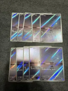 Horsea タッツー AR 10枚セット ナイトワンダラー 067/064 - メルカリ