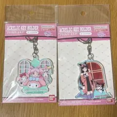 新品未開封　マイメロディ　ちびうさ　クロミ　レイ　アクリルキーホルダー