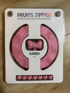 2026年最新】fruits zipper ペンライトの人気アイテム - メルカリ