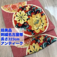 Item thumbnail for item 0bd7050a-7394-4472-8eae-1d2edfd98245