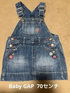 ジャンパースカート