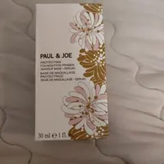 【未使用】プロテクティングファンデーションプライマー02 30ml