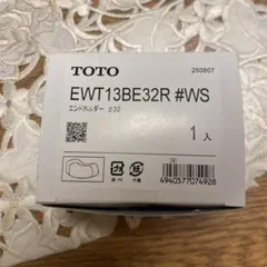TOTO エンドホルダー　手摺り　EWT13BE32R 32ミリのサムネイル
