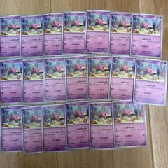 ヤドン ヤドキング まとめ売り