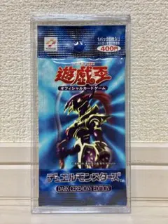 【未開封】DARK CEREMONY EDITION 遊戯王